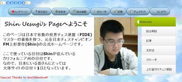 shin